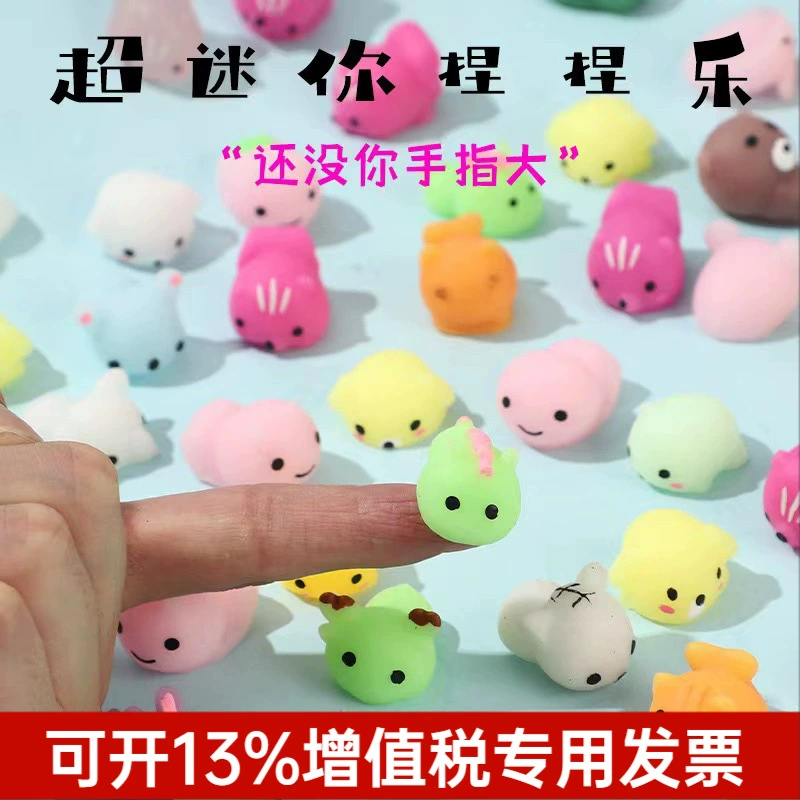 Мини tuanzi трансграничная горячая Распродажа супер мини маленький tuanzi щепотка музыка животное декомпрессионный артефакт детский маленький подарок волосы