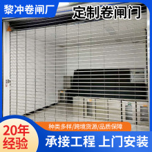 不锈钢通花卷闸门商场防盗电动网闸门车库银行栅栏式管子卷闸门