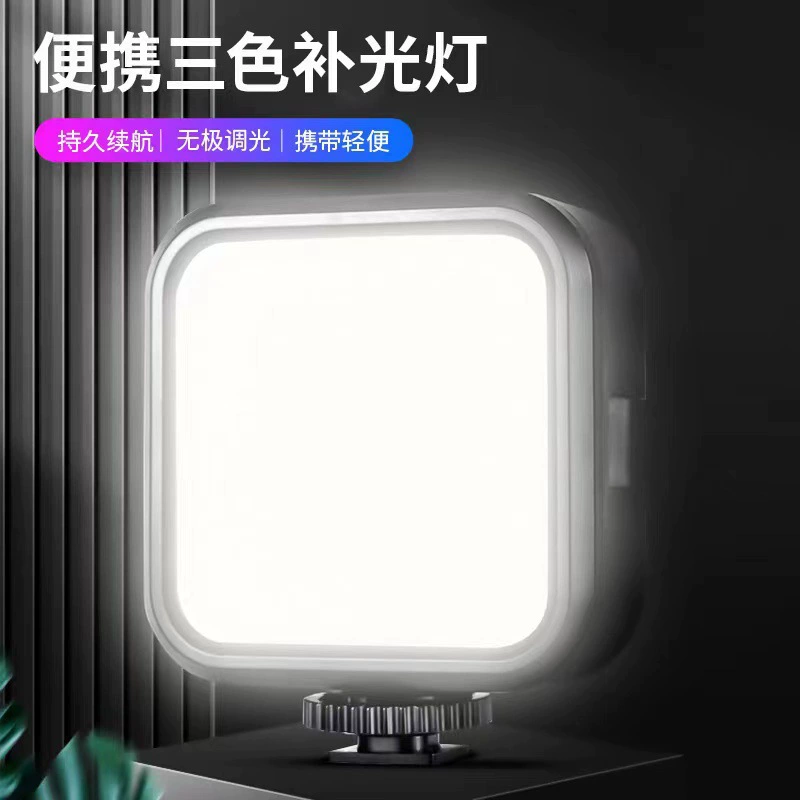 Многофункциональный портативный настольный карман наполняет свет, встряхивает звук прямой трансляции камеры vlog квадратная лампа мобильного телефона селфи зарядка