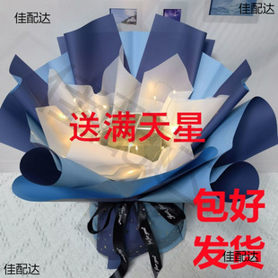 DIY bouquet ready-made non-wrapped semi-finished birthday flower wrapping paper gift female boyfriend old in-laws snacks