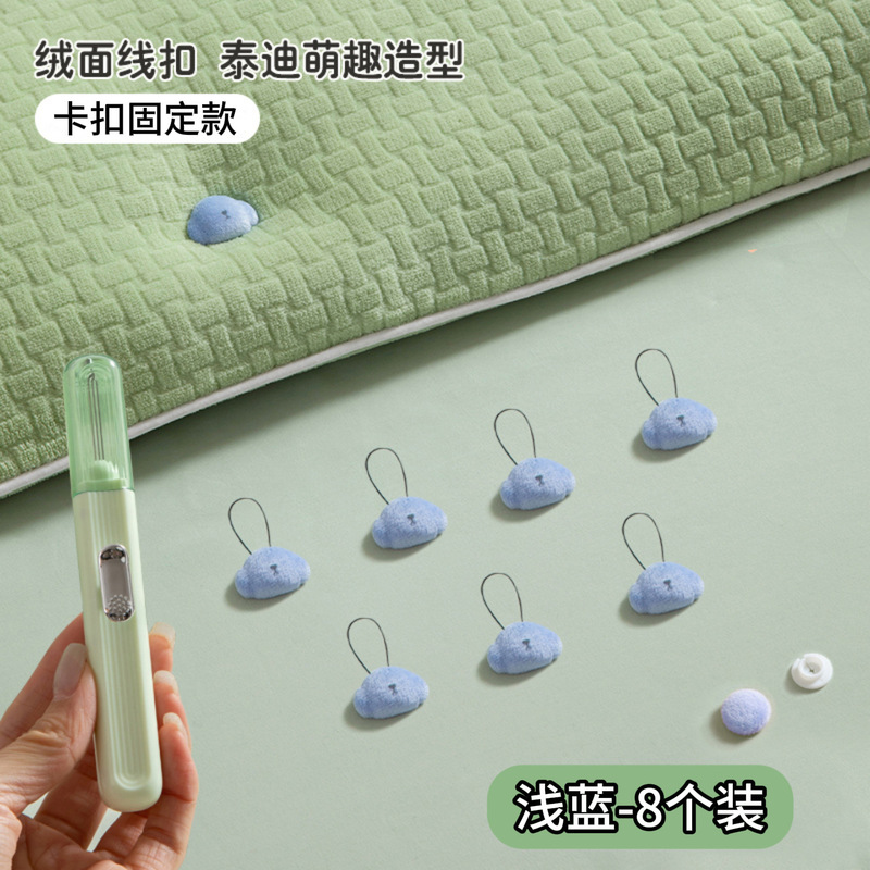 床单固定器新款安全无针被子被套被罩棉被防跑隐形被订被角扣神器|undefined
