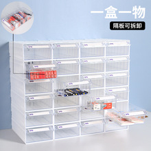 腾正跃批发零件收纳盒工具零件分类物料盒螺丝塑料盒抽屉式元件盒