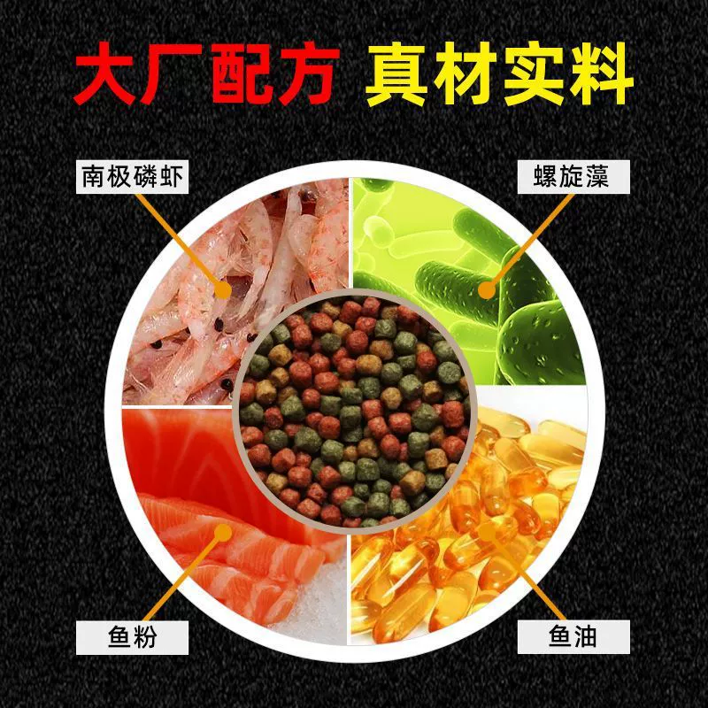 Fish food fish feed universal koi fish feed ornamental fish goldfish small particles small fish food household fish feed