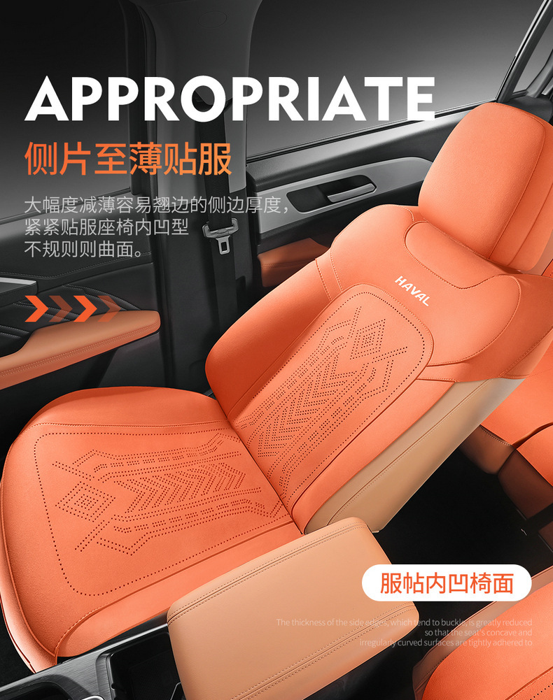 Harvard Raptor Special car seat cushion suede four seasons universal semi-surrounded Harvard seat cover modified seat cover