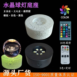 小夜灯;智能台灯;阅读台灯