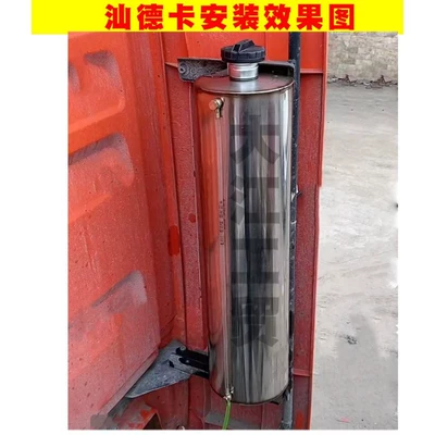 Fuel tank fuel tank, 60-liter capacity, for - shandeka-exclusive