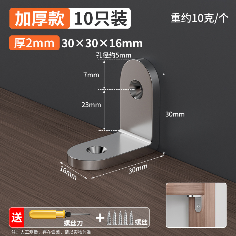 El fijador de la pata de la cama es anti-temblor y no se agita. Código de esquina del marco de la cama.