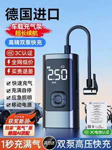 Car Wireless Inflator Portable Electric Air Pump for Car Tires