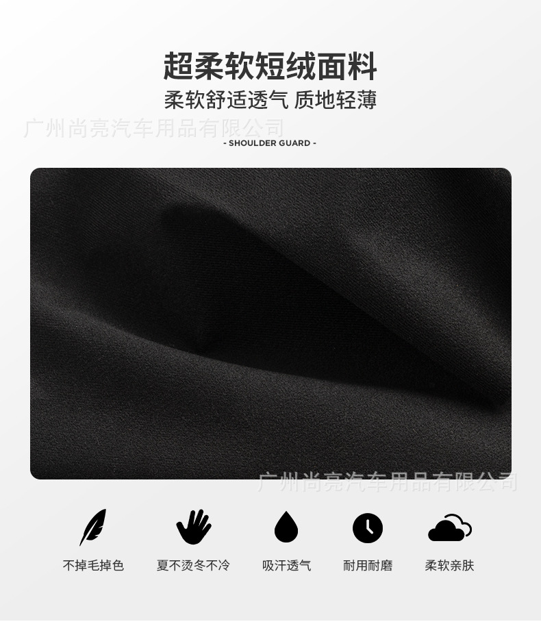 Car Safety Belt Reflective Shoulder Cover Night Anti-misshooting High-speed Night Car Highlight Warning Anti-neck Wear Women's Wear