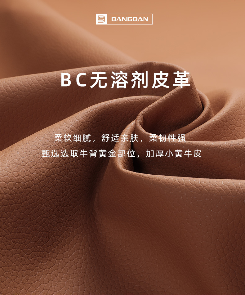 BC无溶剂详情页_01.jpg