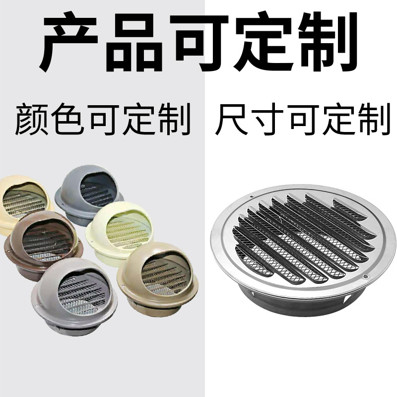 风不锈钢风帽风口 304不锈钢防雨帽201油烟机平面百叶通风E18