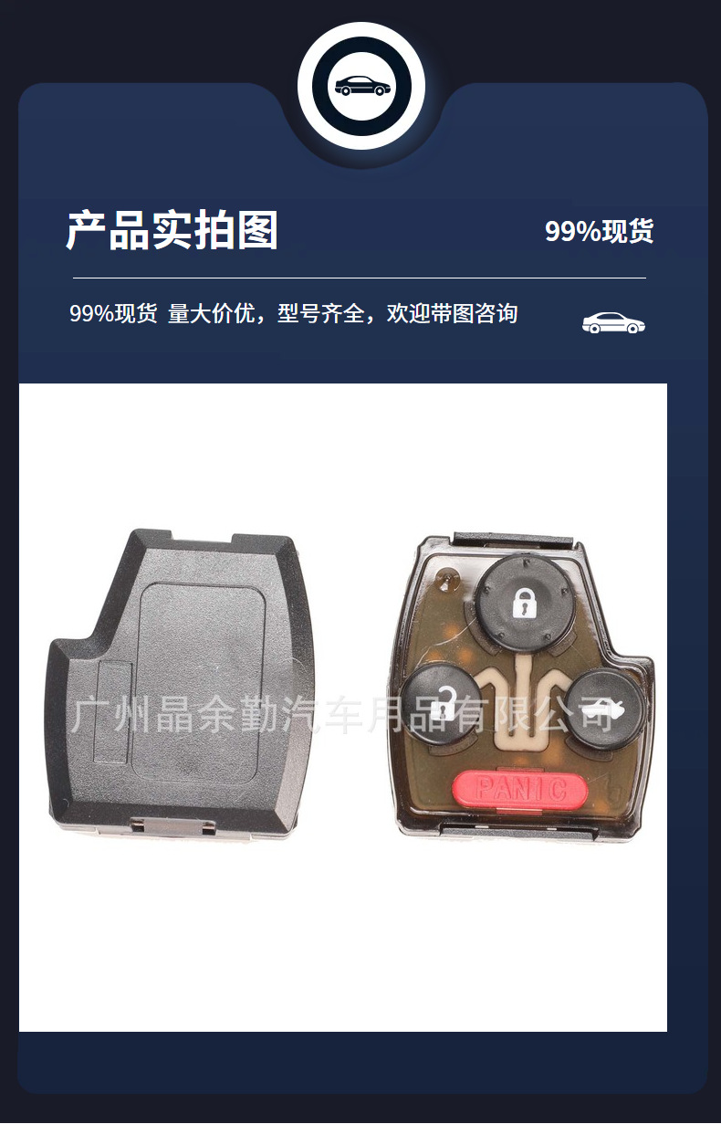 OUCG8D-380H-A applicable 3/4 key Honda remote control car key 313.8mhz frequency ID46 chip