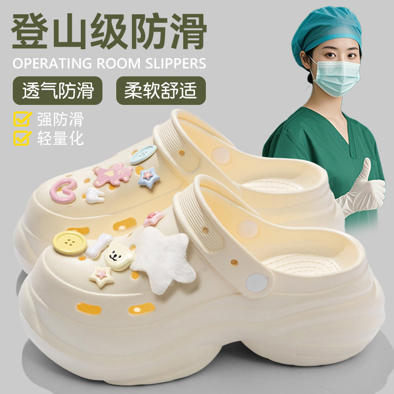 Medical Operating Room Clogs for Women's Summer Outer Wear 2025 New Anti-Slip Breathable Medical Nurse Special Toe-Toe Slippers
