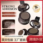 全英文SADOER发际线粉01#黑棕色修容阴影粉修饰填充额头发际线