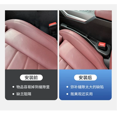 creative and practical car interior – Other Automotive Interior Supplies