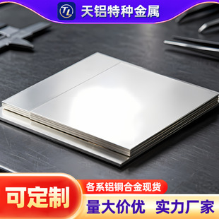 ���C7701���~��6mm����B18�\���~��0.7/5mm/6mm�����и�����ߴ�