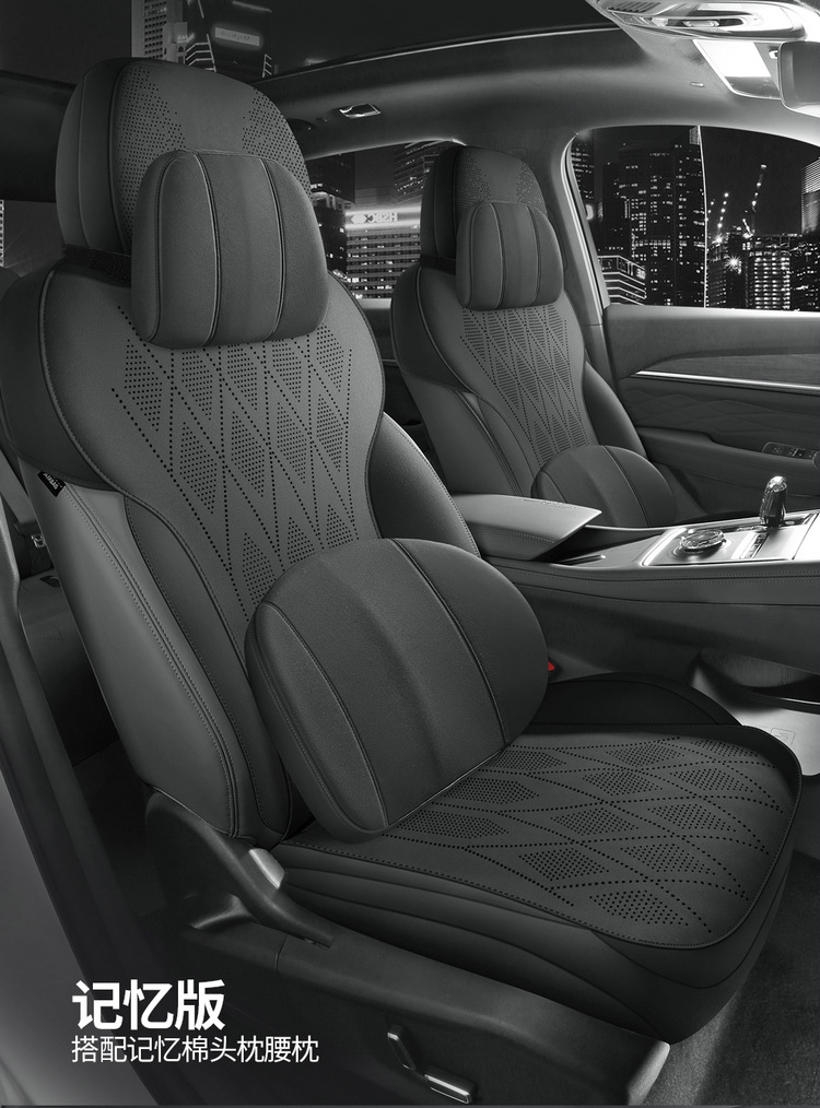 2025 Geely Xingyue L Special Saddle Cushion Car Seat Cushion Four-Season Universal Seat Cover Suede Leather Cushion