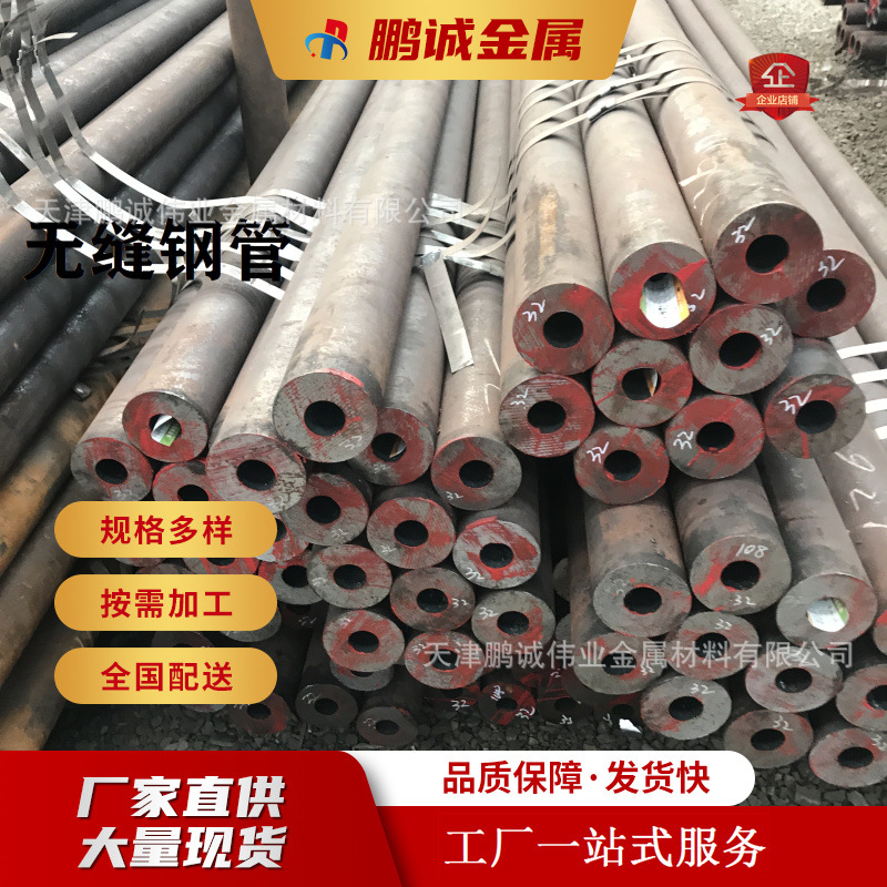 现货供应 高压锅炉管 合金钢管 薄壁（厚壁）无缝钢管 大口径钢管