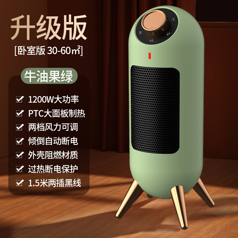 新款家用暖风机跨境小型电暖器桌面办公室学生宿舍取暖器礼品批发|undefined