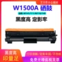 惠普laserjet150a硒鼓粉盒
