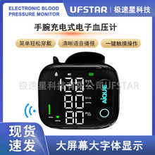 ��늿�Z������A061Ѫ��ӋLED����ȫ�Ԅ����ܸ߾�׼Ѫ���y���x