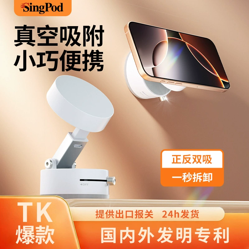 Трансграничные горячие продажи Двусторонний адсорбционный кронштейн портативный мульти-сцена подходит для ленивых вакуумных магнитных присосок мобильного телефона