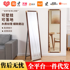 中古风实木全身镜落地镜家用桐木家具木质镜子落地镜中古设计感