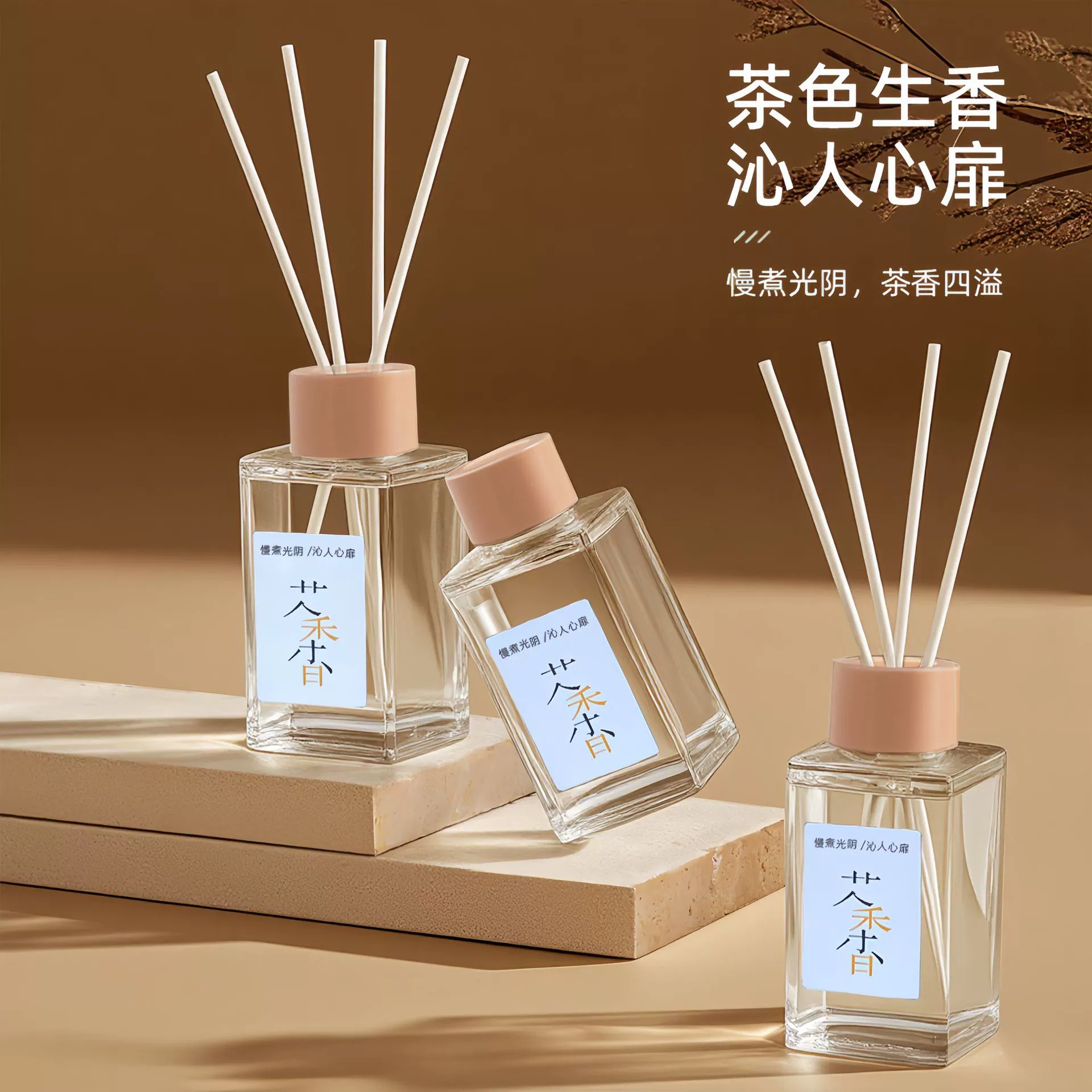 Автомобильный чайный аромат без огня жидкий аромат