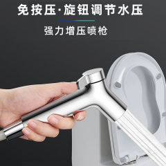 便器のスプレーガンのパートナーの増圧蛇口のトイレの神器の洗濯器の高圧のスプレーのトイレの洗浄洗浄器