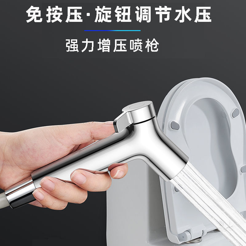 Toilet spray gun companion pressurized faucet toilet artifact women's washer high pressure nozzle toilet cleaning flusher Toilet spray gun companion pressurized faucet toilet artifact women's washer high pressure nozzle toilet cleaning flusher