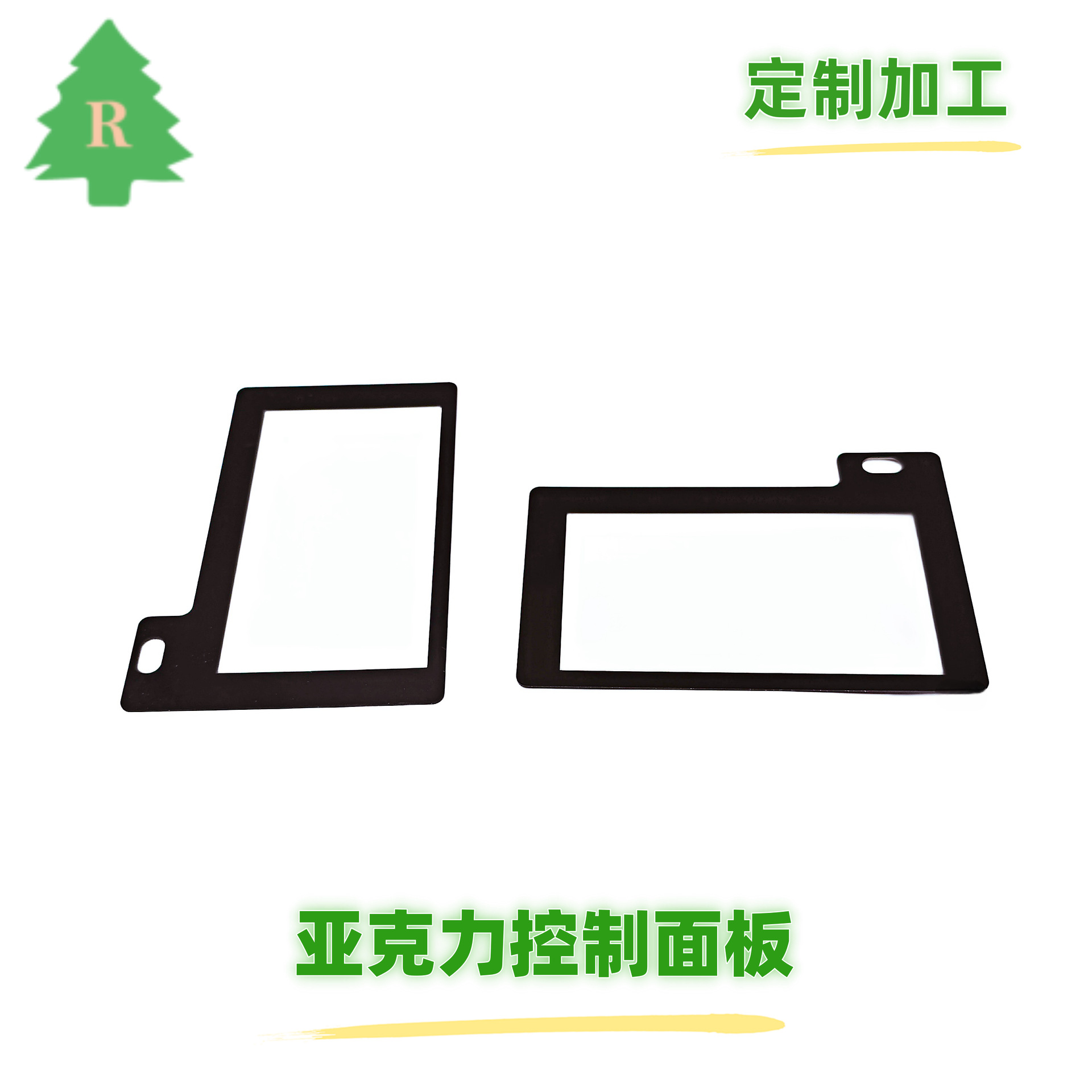 PC控制面板 亚克力丝印触摸面板 PVC控制面板 电子产品触摸面板