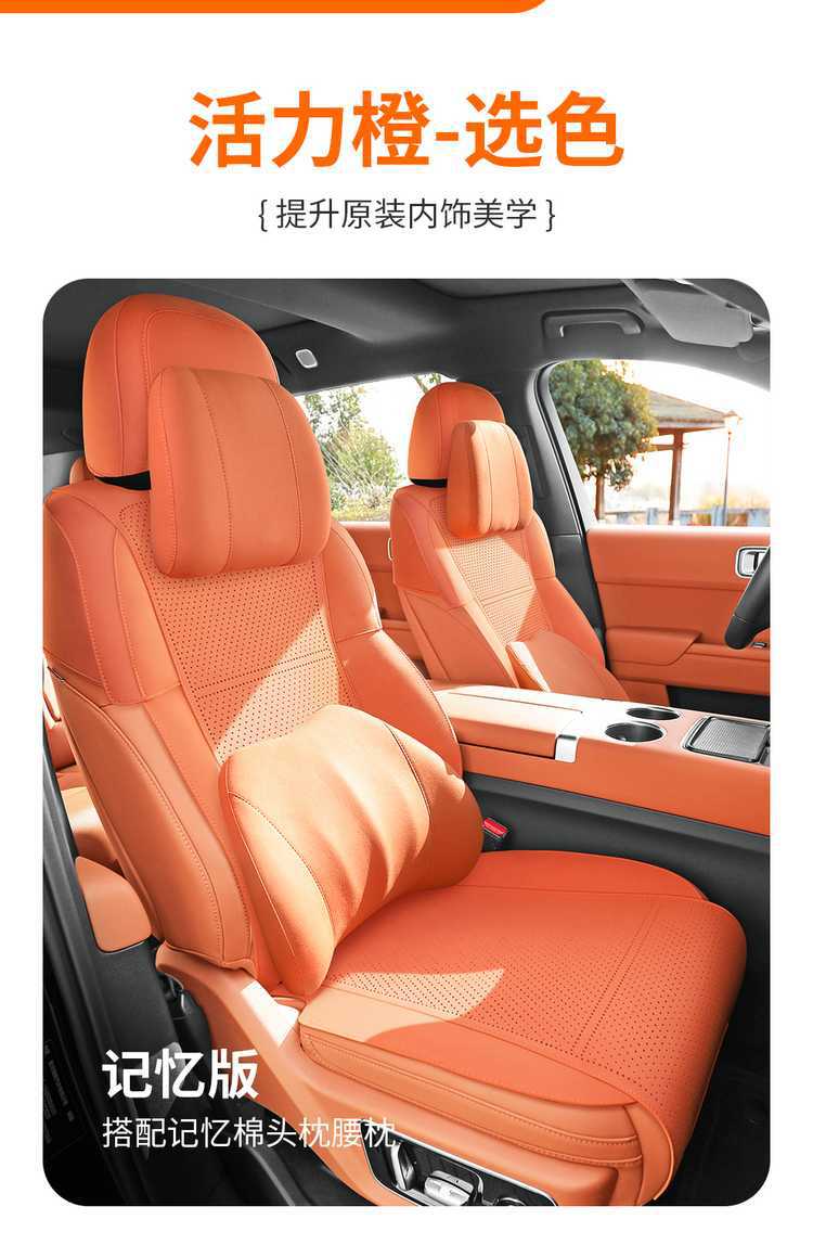 26 Models of Ideal L6 Car-Specific Suede Saddle Pads, Breathable Perforated Car Seat Cushions, Special Car Seat Covers and Seat Pads