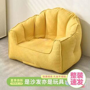 Lazy Sofa Single Kids Seat Small Sofa DIY Cloth Cover Sundries Storage Living Room Balcony Rental House Cushion