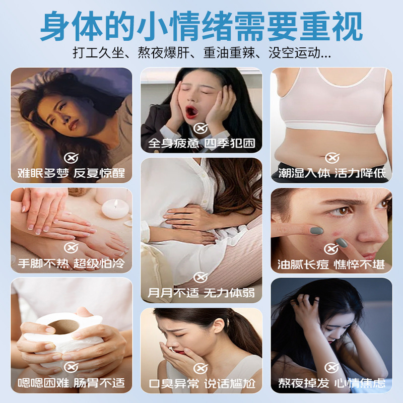 积草堂二十四味泡脚凝珠免熬煮浓缩泡脚液草本萃取泡脚凝珠批发|undefined
