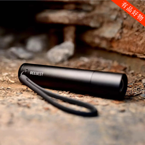 JiBee strong light flashlight zoom outdoor ultra-bright multi-functional rechargeable LED portable bicycle home flashlight