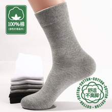 长筒纯棉袜子男女秋冬加厚加长全棉吸汗防臭休闲百搭高腰高筒宽口
