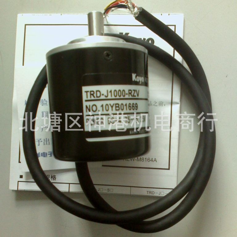 原装 光洋编码器TRD-J1000-RZV  5v 正品现货
