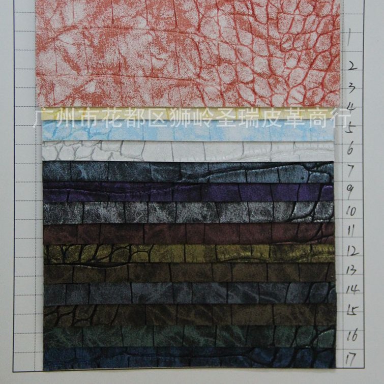 人造革PVC革金属鳄鱼珠光鳄鱼纹箱包手袋皮革SR-8016