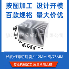 �X�Ͳ�ɢ��Ƭ�X�往·������X��112��78�ӹ��������ɢ������ɰ