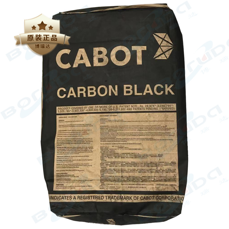 卡博特炭黑ME 易分散低粘度色素碳黑 CABOT美国卡博特Mogul E炭黑