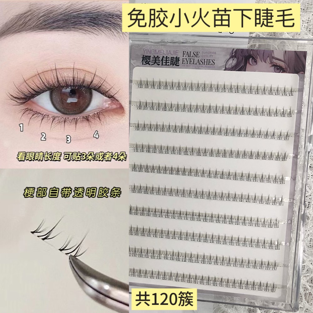 Serie de pestañas inferiores al por mayor Pestañas postizas de gran capacidad Pestañas inferiores de tallo transparente perezoso