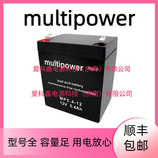 multipower蓄電池 MP5.4-12 12V5.4AH 配電櫃UPS電梯備用鉛酸電池