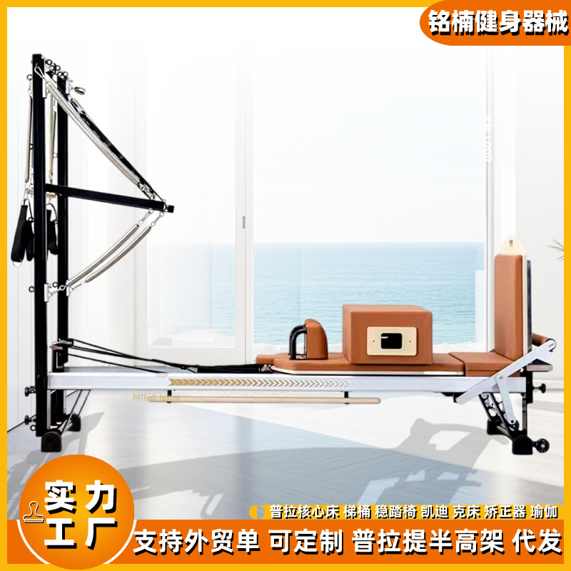 Cama de Pilates Manliqiu, modelo de aleación de aluminio de alta gama, equipo de fitness para estudio de yoga, cama de entrenamiento personal, plataforma semialta.