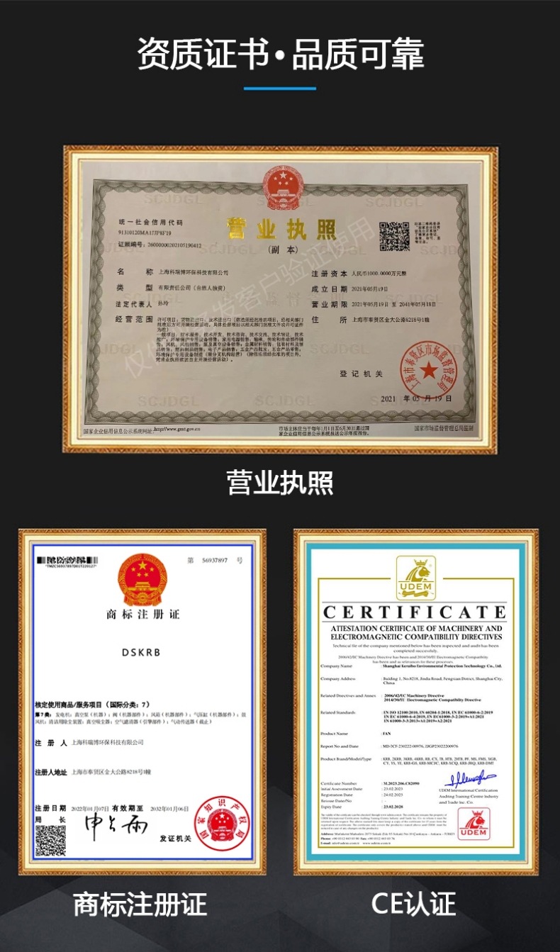 科瑞博详情12.jpg