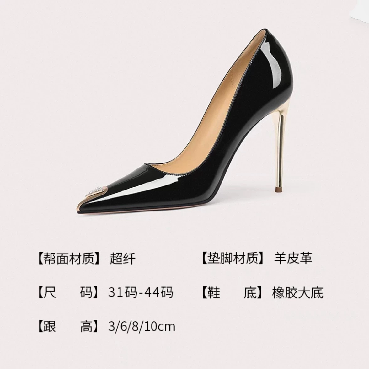 Elegant and charming little sexy metal head stiletto heels 2025 spring pointed toe single shoes for women Party thin heels showing long legs
