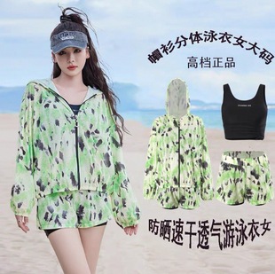 Plus Size Swimsuit Women's Split Three-Piece Set Large Size Conservative Belly-Covering Slimming Look Boxer Long-Sleeved Hot Spring Swimsuit for Students