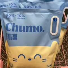 初砂漠豆腐猫砂2kg砂漠吸引ボール1.5粒団吸水豆腐猫砂