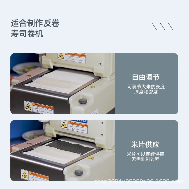 Máquina de sushi automática, máquina de sushi automática, máquina de enrollamiento de arroz, máquina de enrollamiento de arroz, máquina de enrollamiento de arrozsuzumo