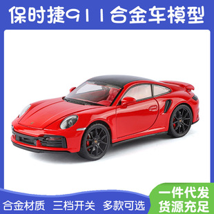 ���r��911�Ͻ�܇ģ�����⃺ͯ��ߔ[��������܇ģ���к��Y��