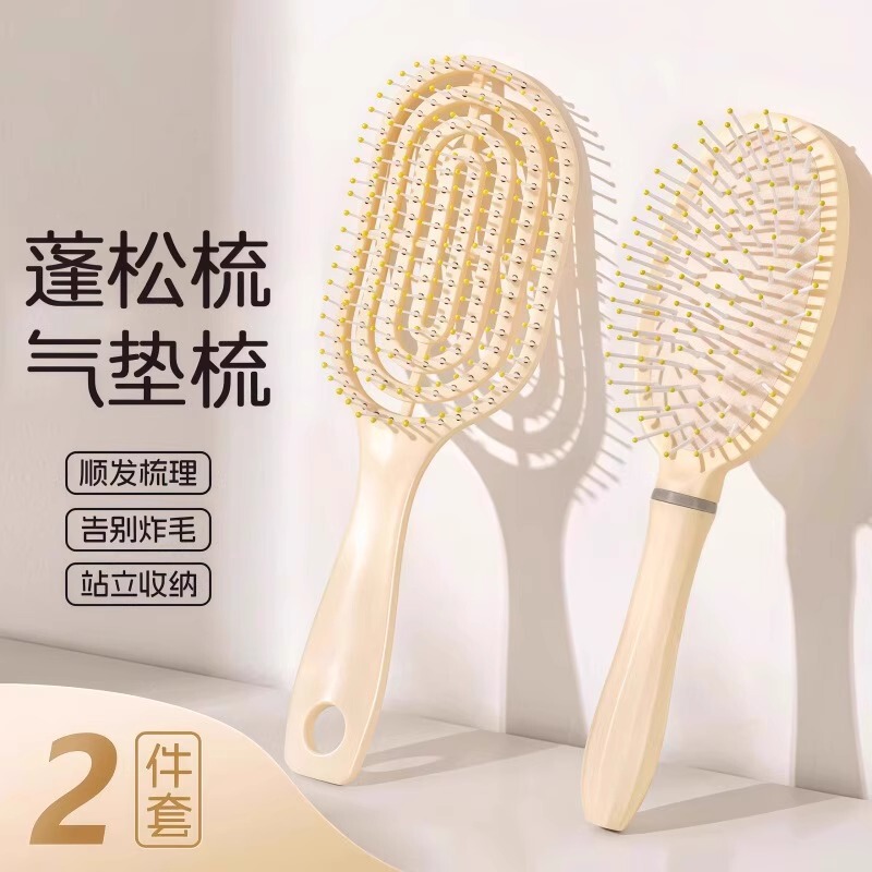 滑らかでふわふわのコーム、ヘアスタイリング用の女性用リブコーム、ウェット＆ドライ両用、大きなカーブマッサージコーム、エアバッグエアクッションコーム|undefined